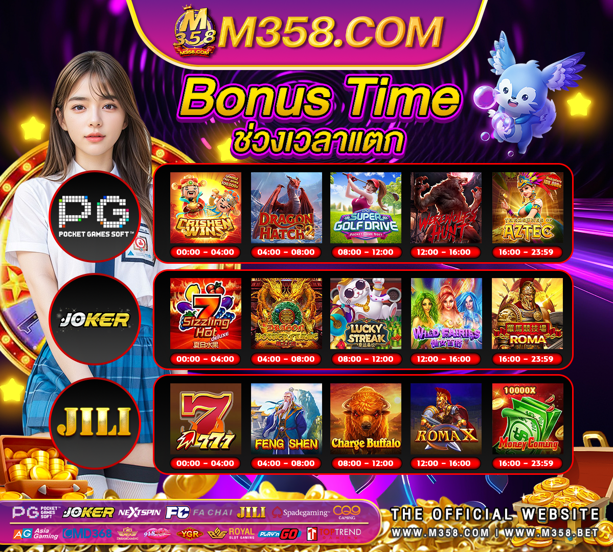 winslot เครดิตฟรี pg slot vip เว็บ ตรง